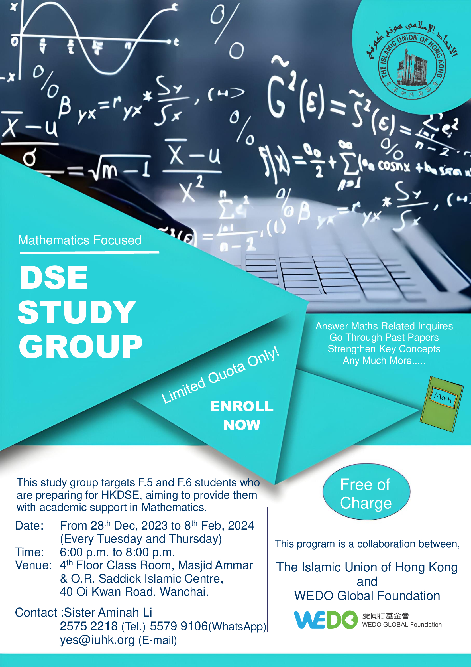DSE Study Group