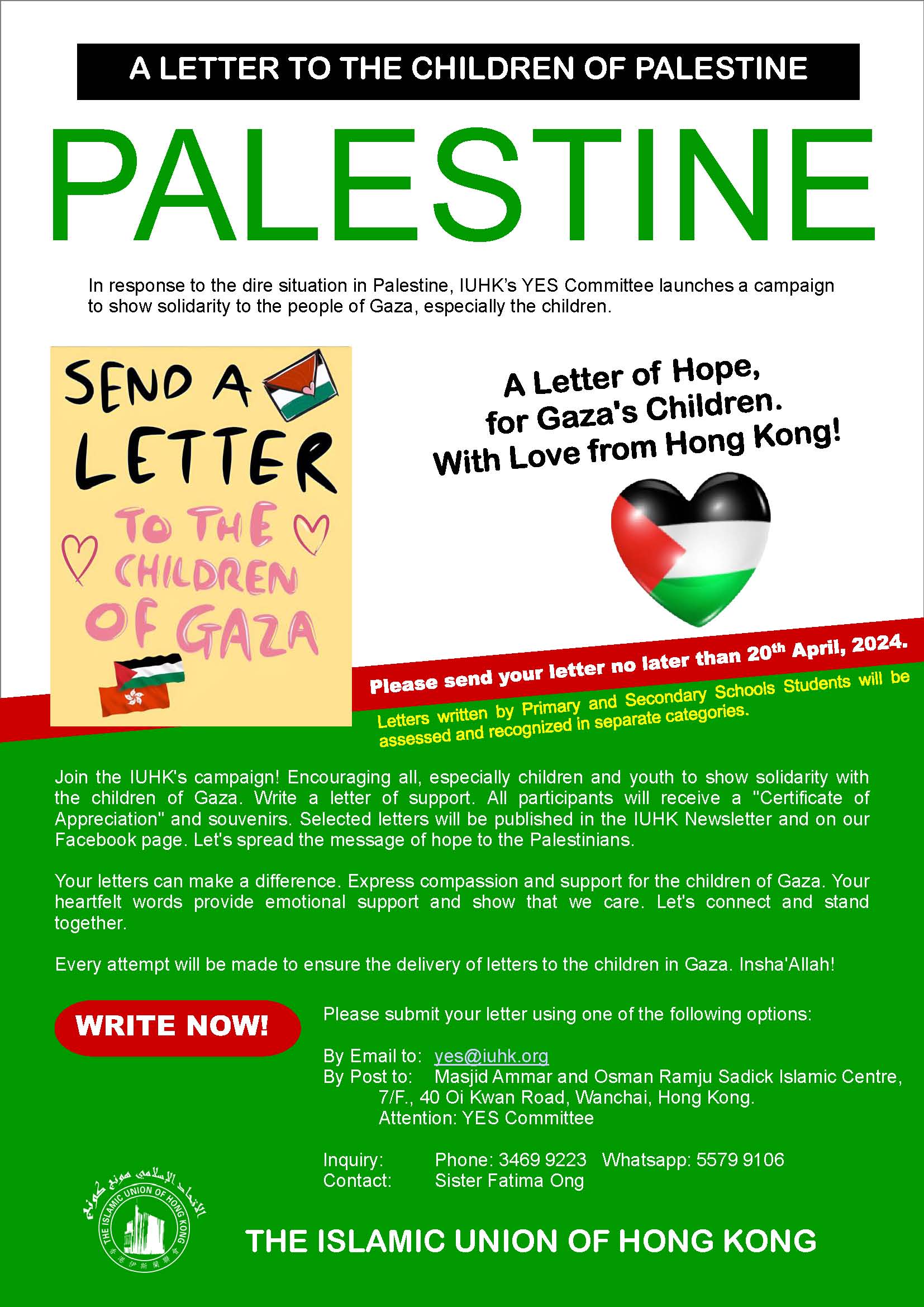 Send a Letter to the Children of Gaza