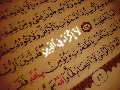 Quran Verse 1