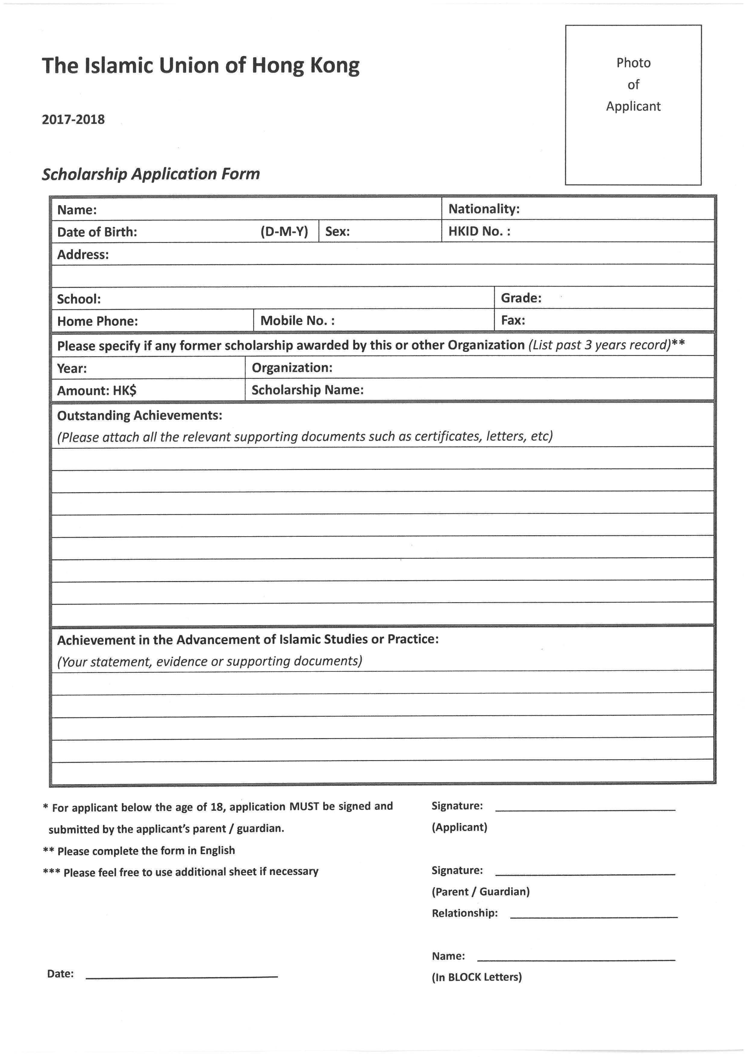 Scholarship Form