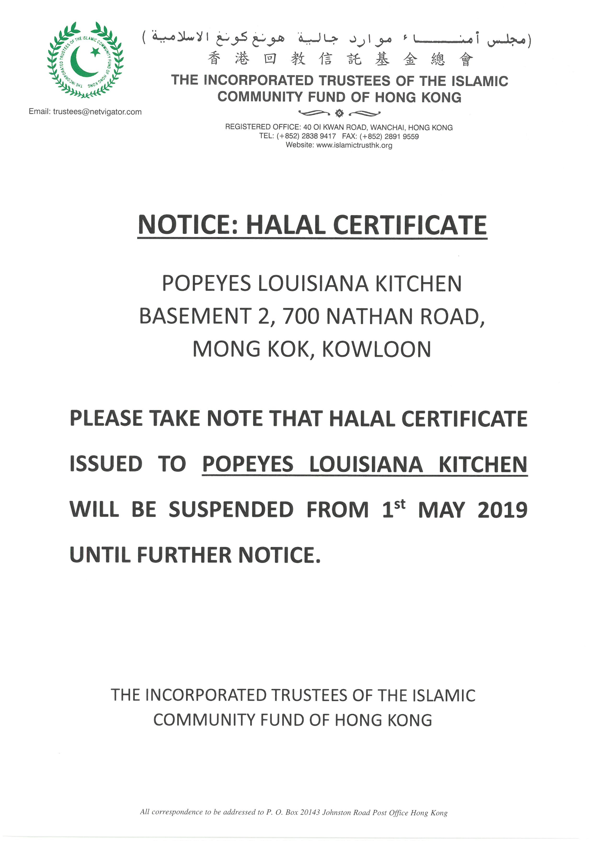 Halal Notice April 2019