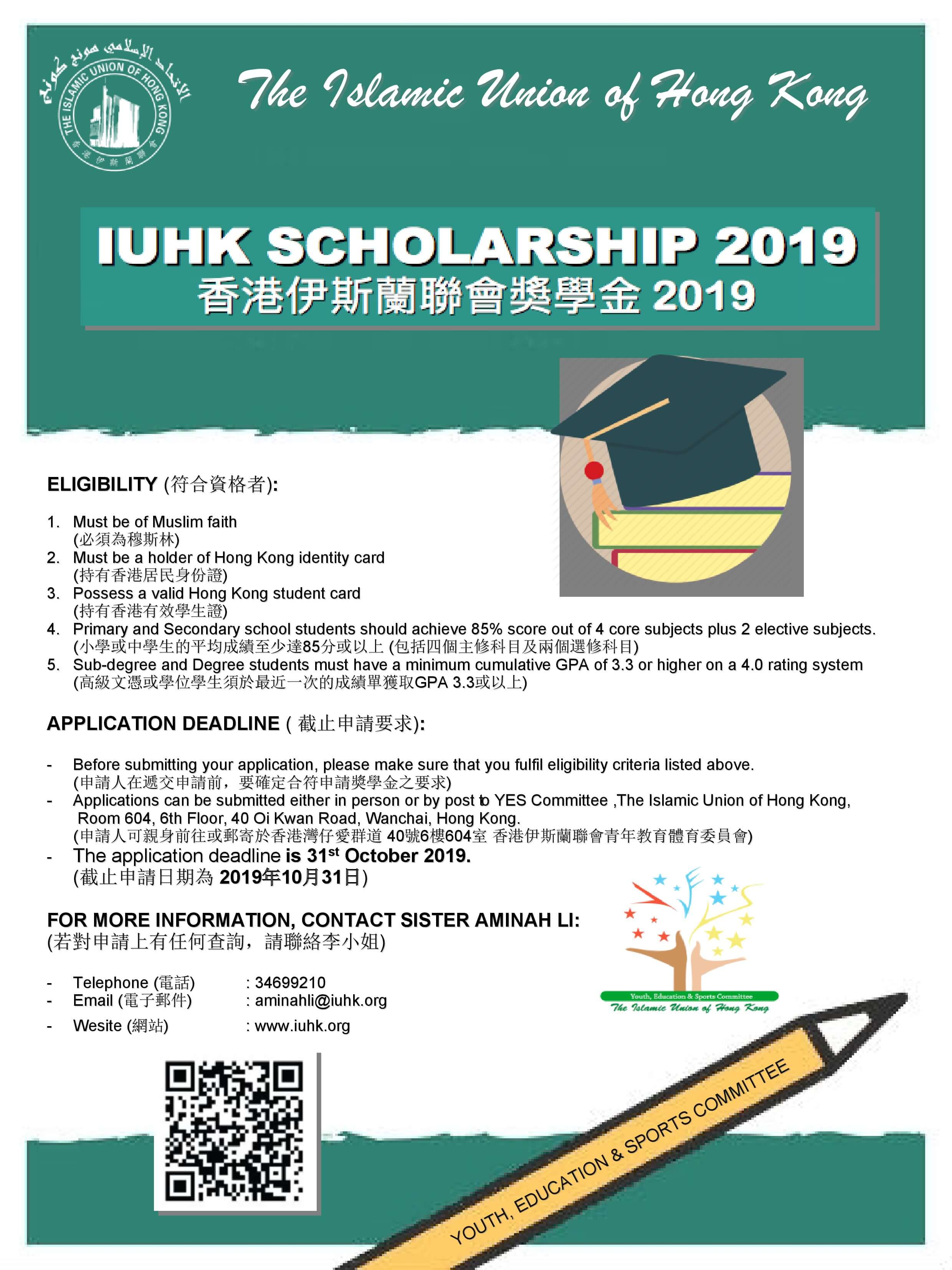 Scholarship 2019 JPEG