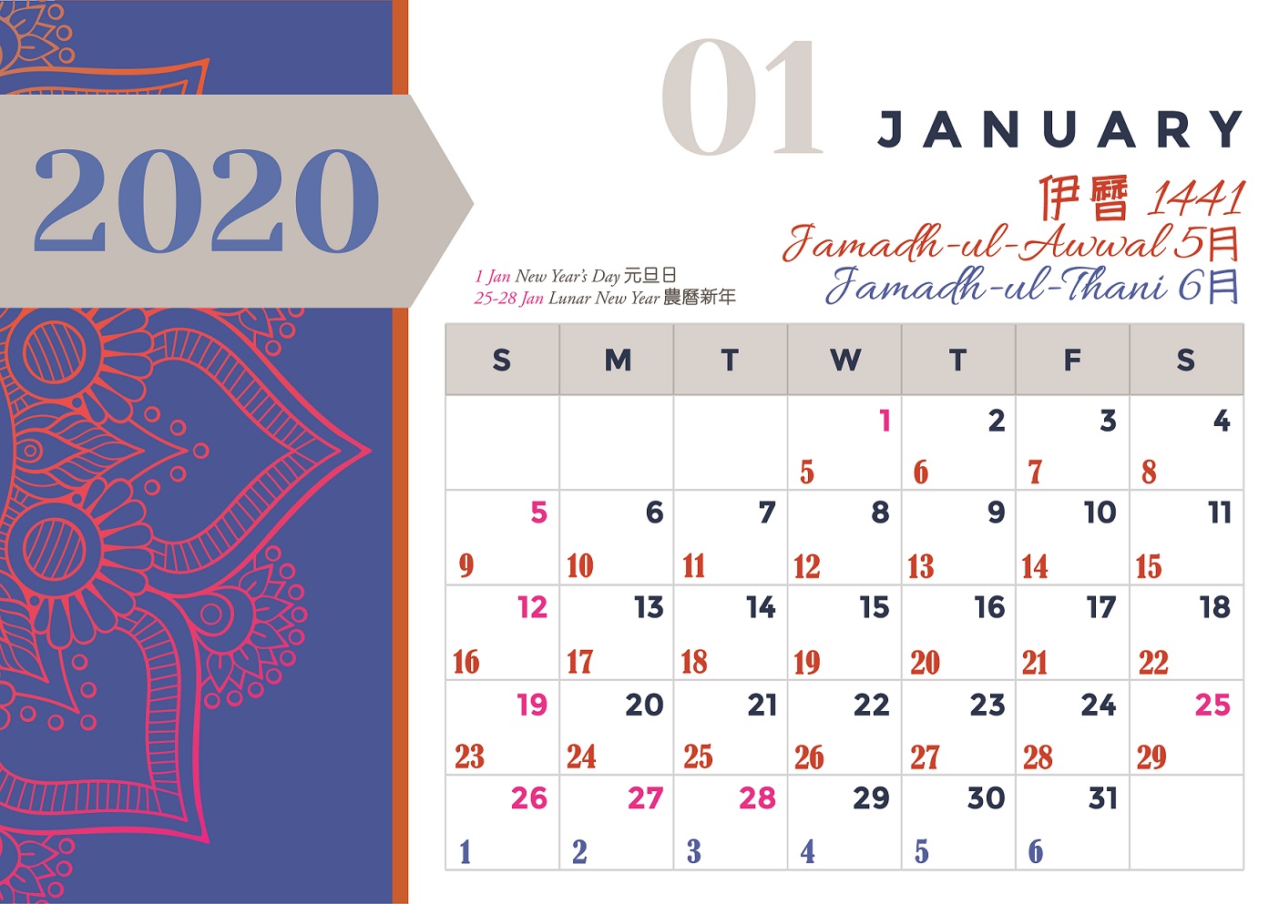 Islamic calendar 2020 usa kesilfinders