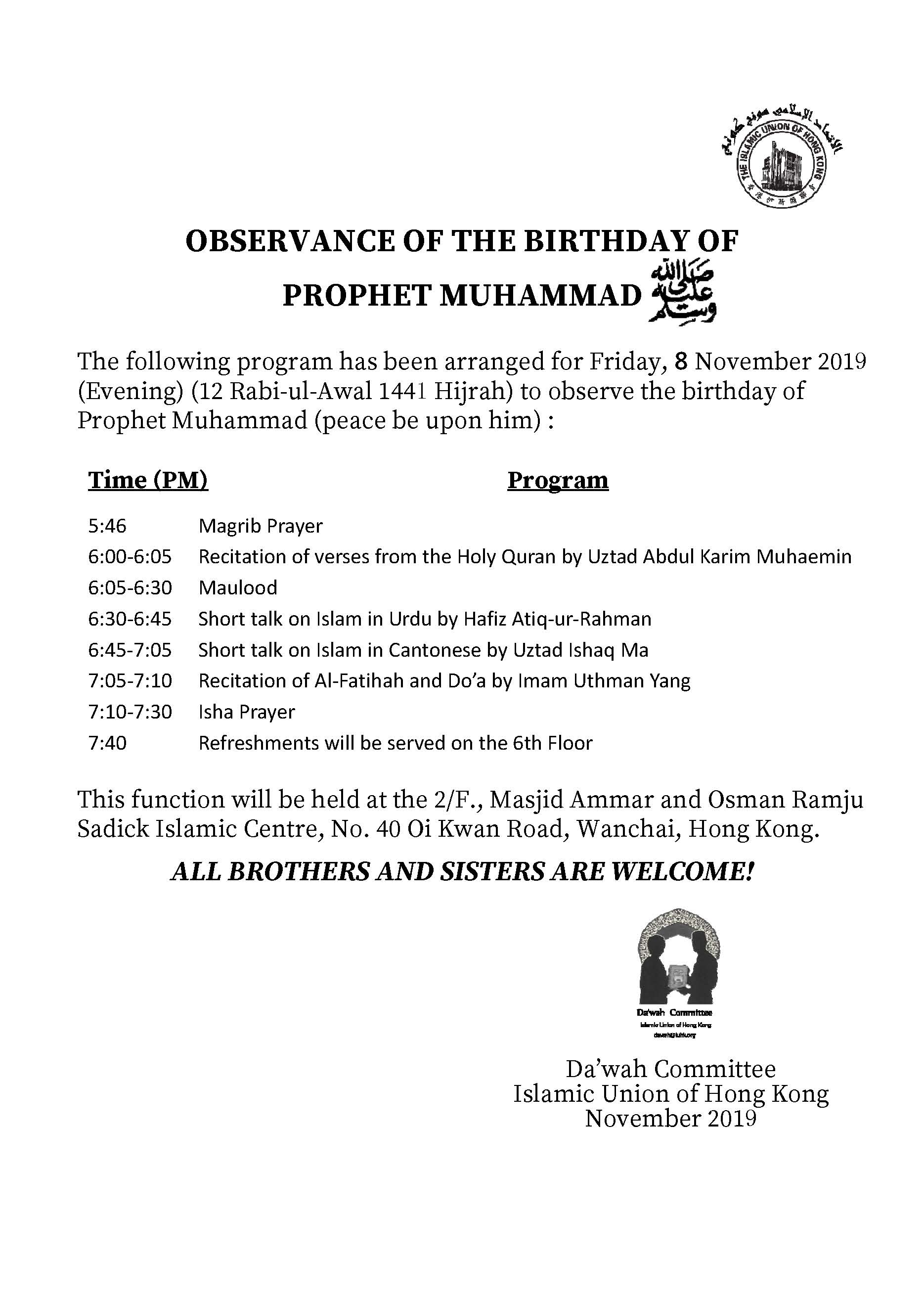 observance of the birthday of prophet 2019 Page 2