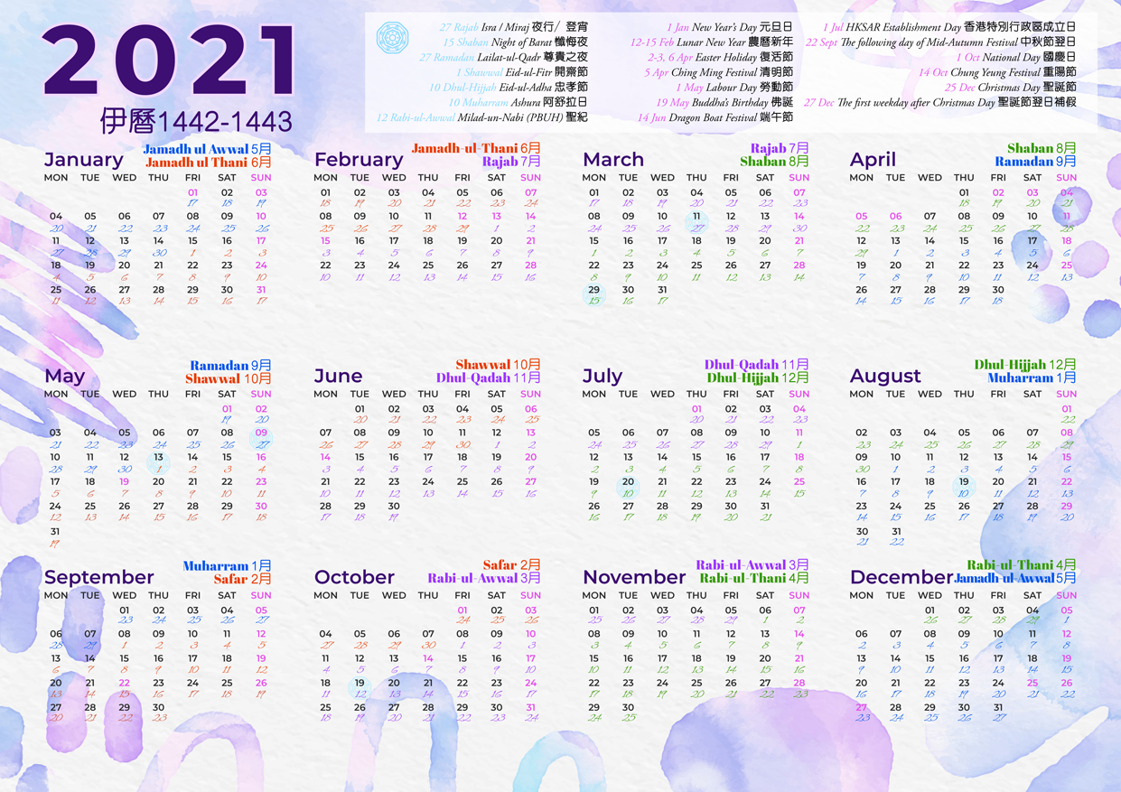 islamic calendar 2021 usa