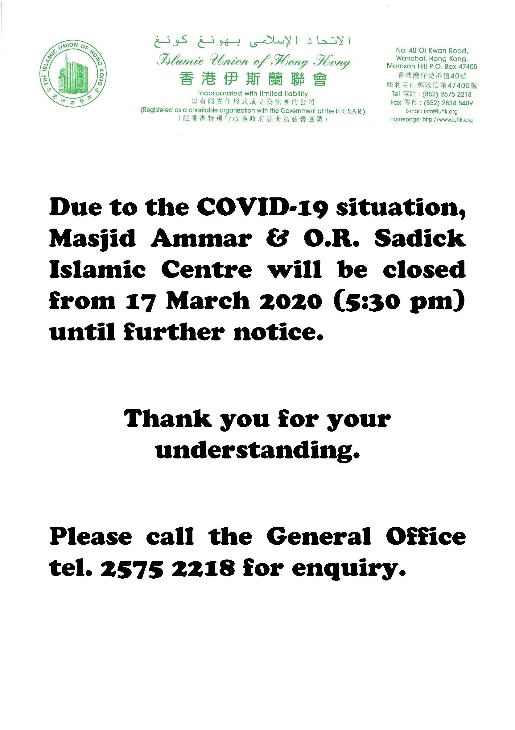masjid closure Page 1