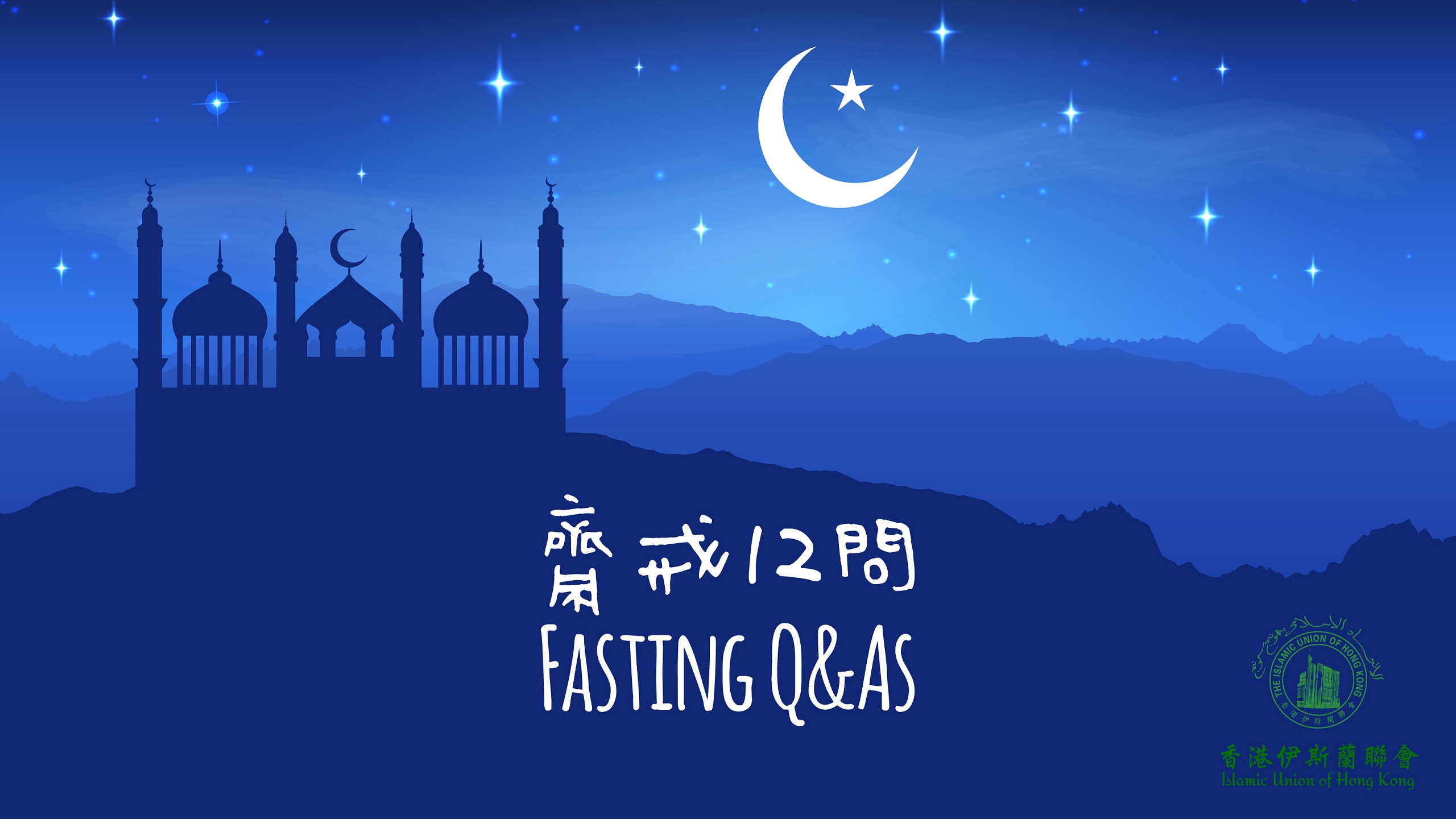 fasting s