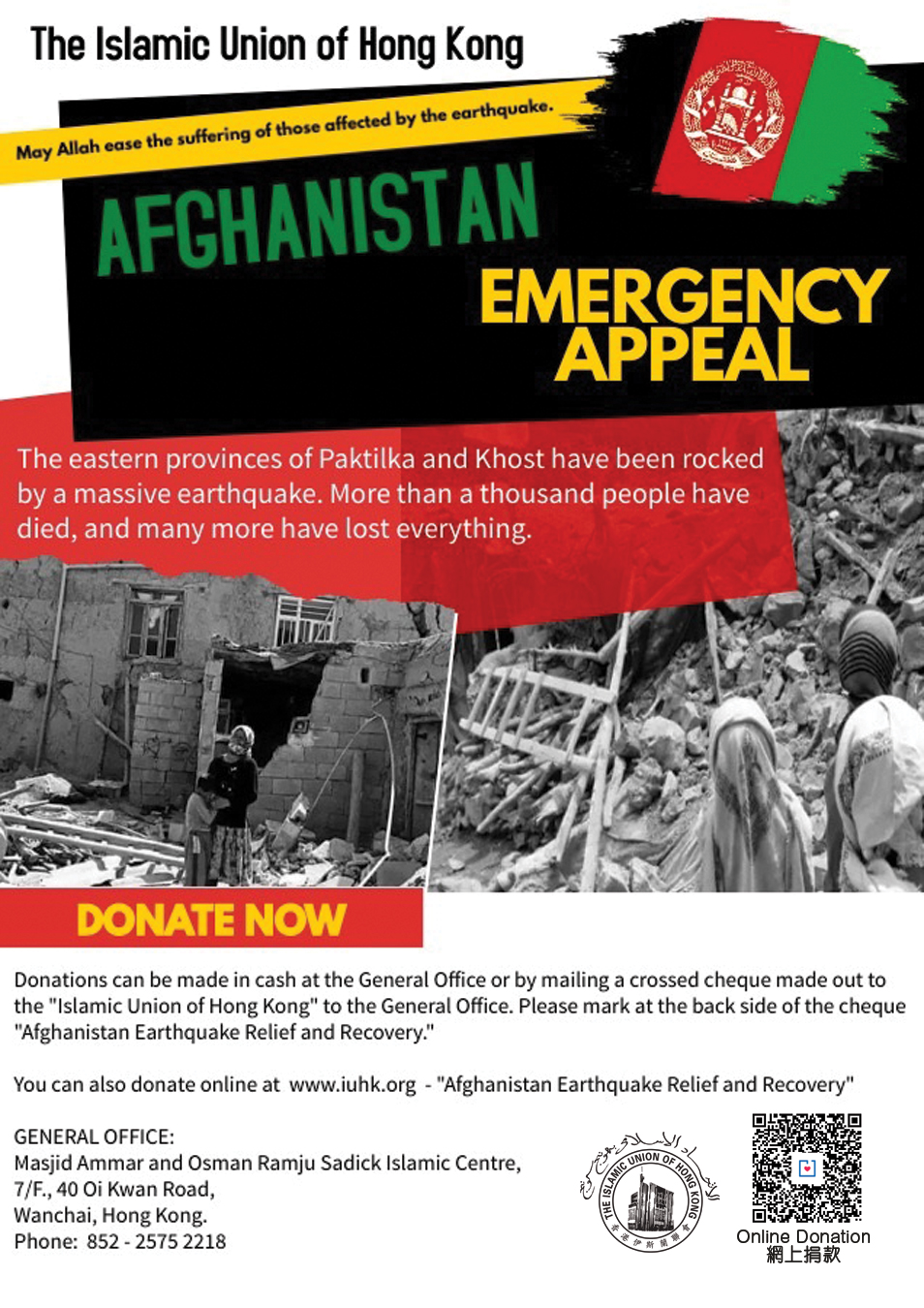 Afghanistan Earthquake Relief and Recovery