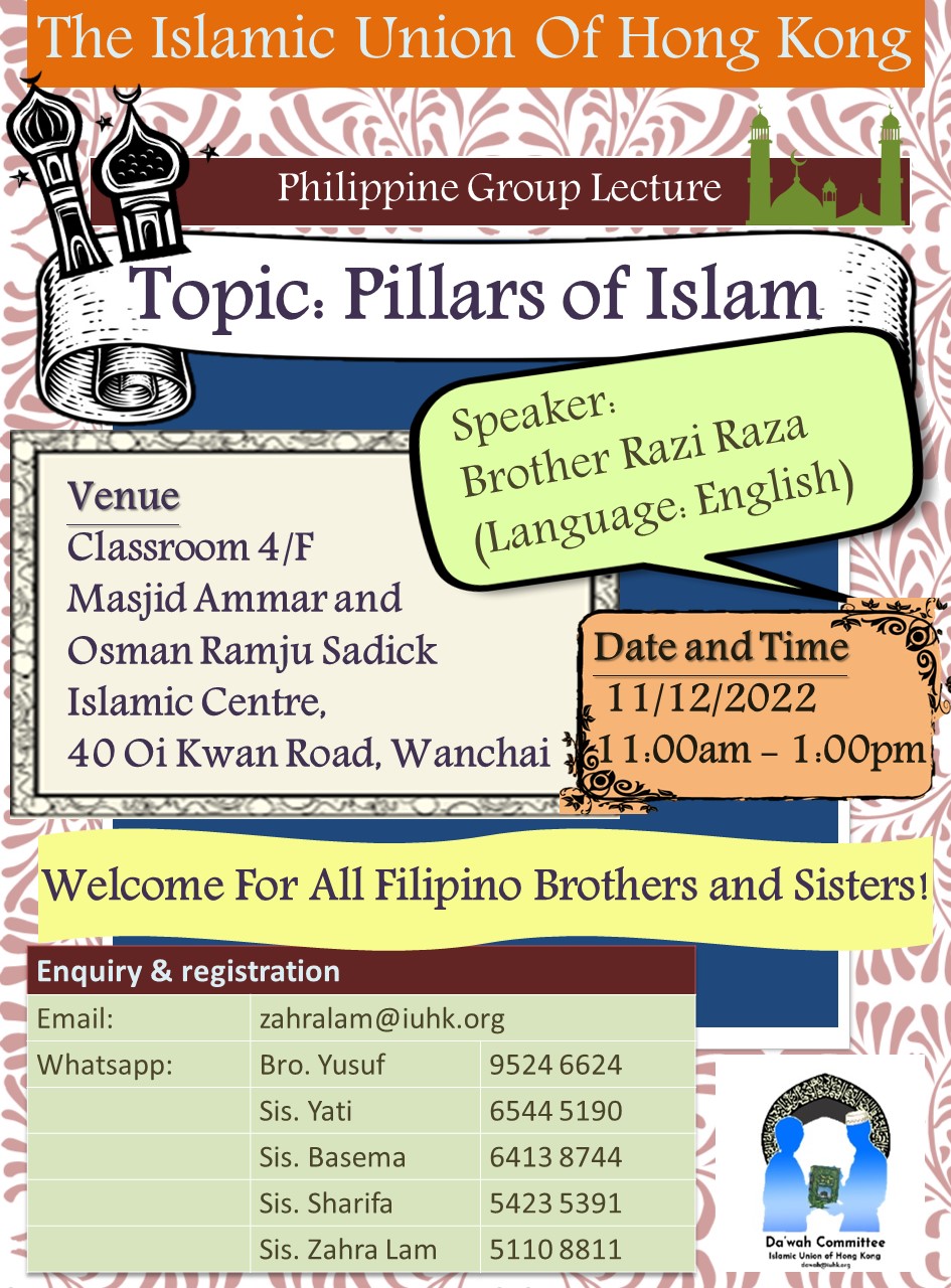 Islamic Talk - Pillars of Islam