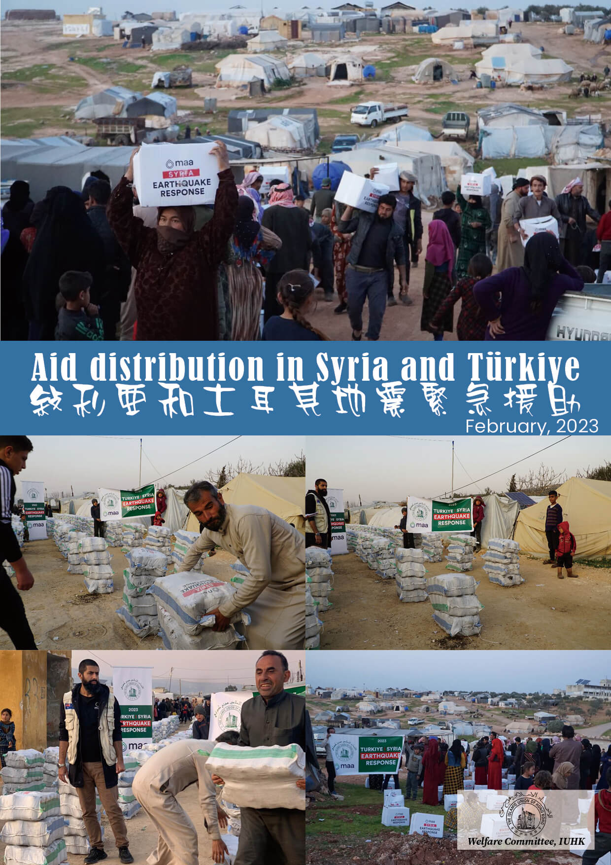 Aid distribution in Syria and Türkiye