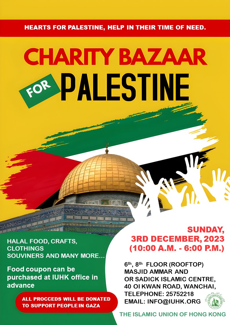 Charity Bazaar for Palestine