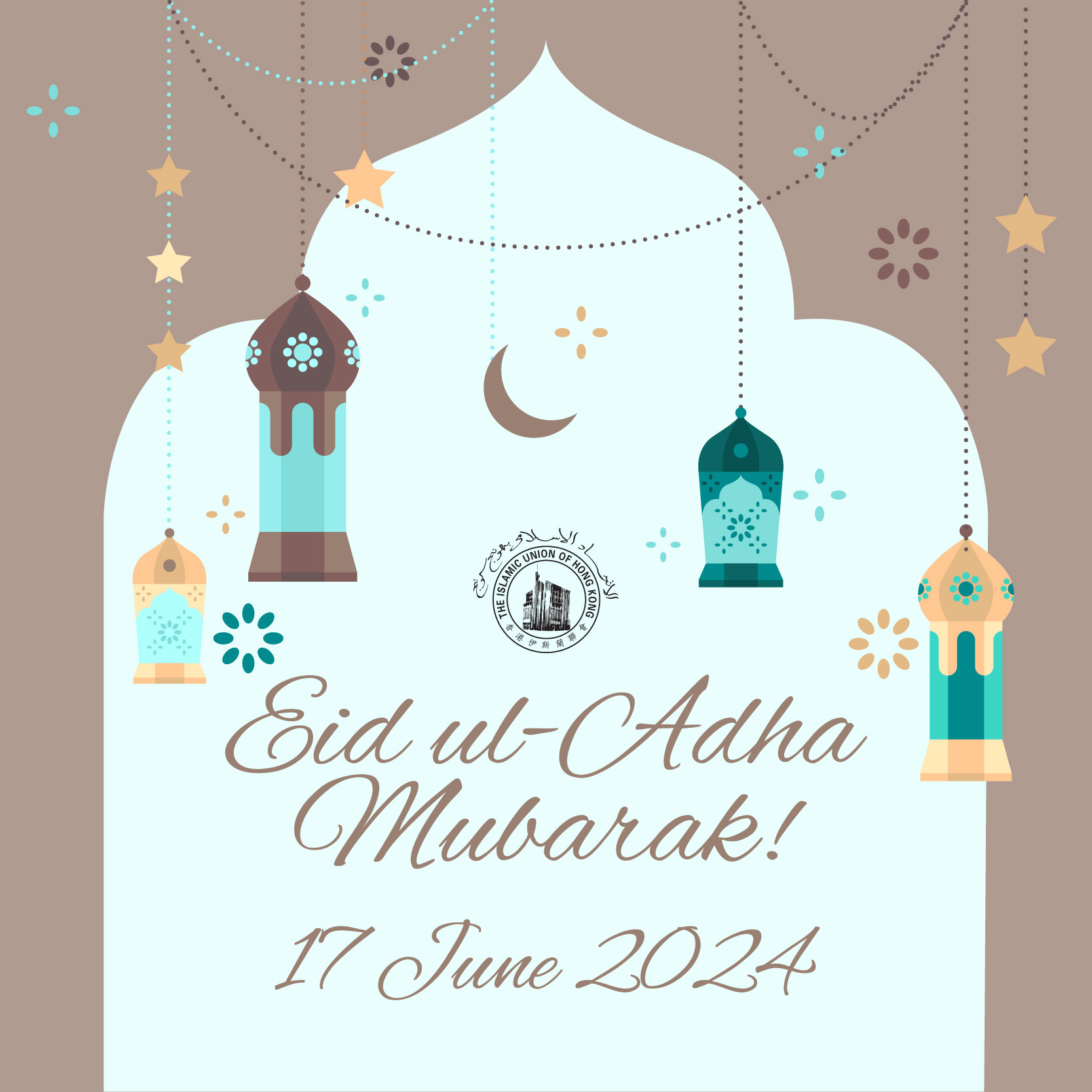 Eid-ul-Adha Mubarak 1445/2024