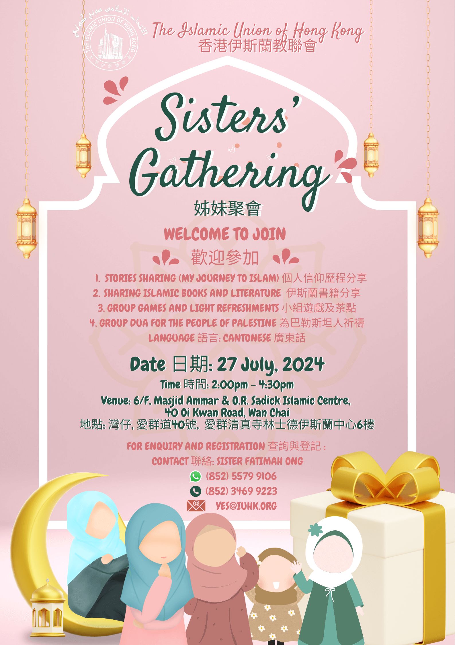 Sisters' Gathering