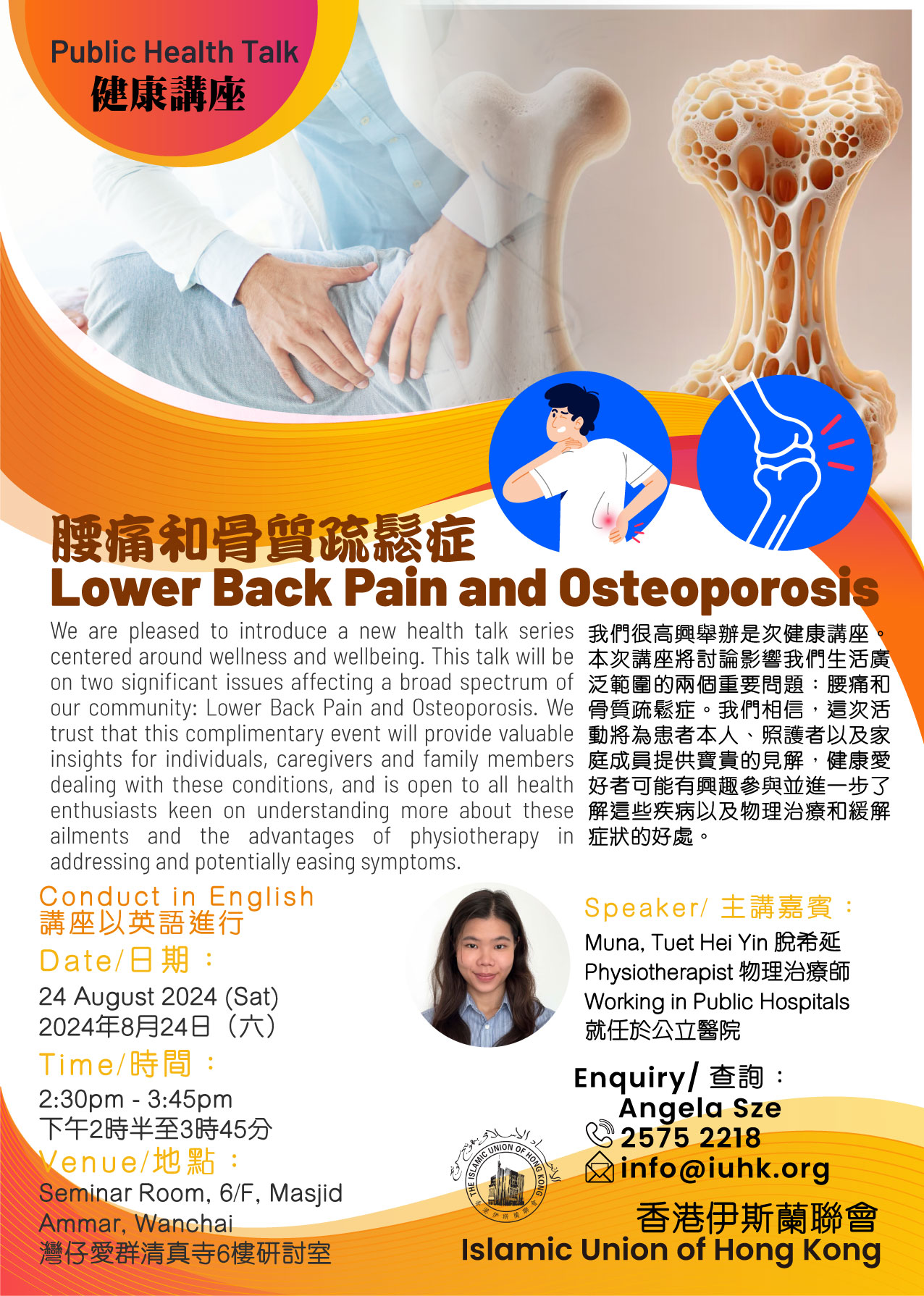 Public Health Talk - Lower Back Pain and Osteoporosis