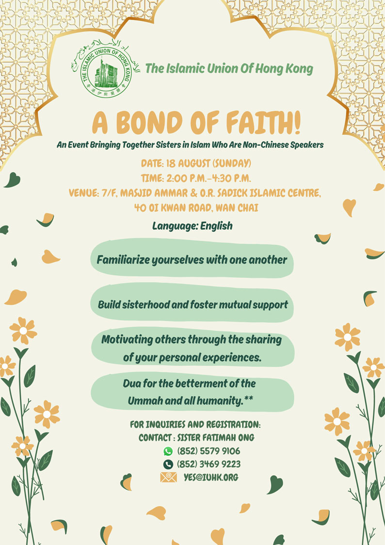 Sisters' Gathering - A Bond of Faith!