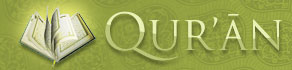 Quran.com-logo